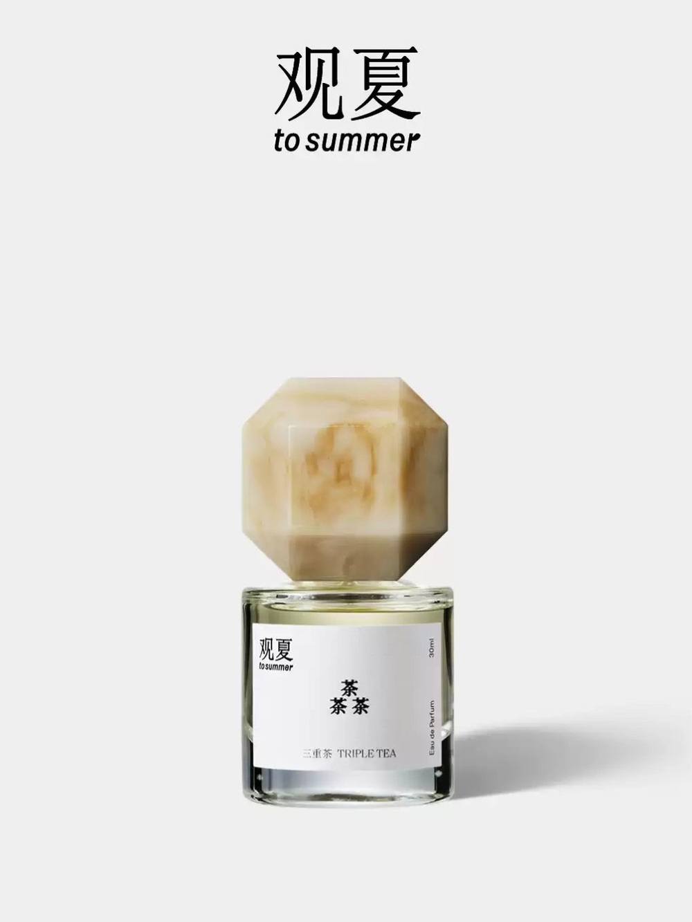 To Summer Triple Tea